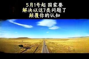 Lực sát thương của Đại Đế! Toàn đội Sói Sâm Lâm tổng cộng trúng 20 lần phạt, một người 18 phạt 17.